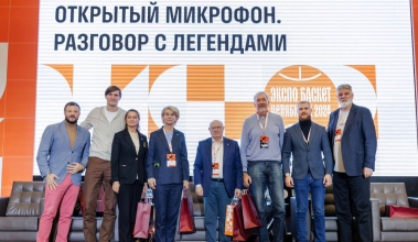 Итоги Экспо Баскет 2024