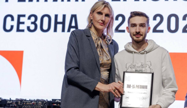 РФБ наградила региональные федерации.