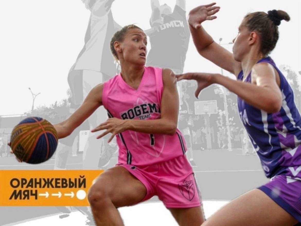 Оранжевый мяч.